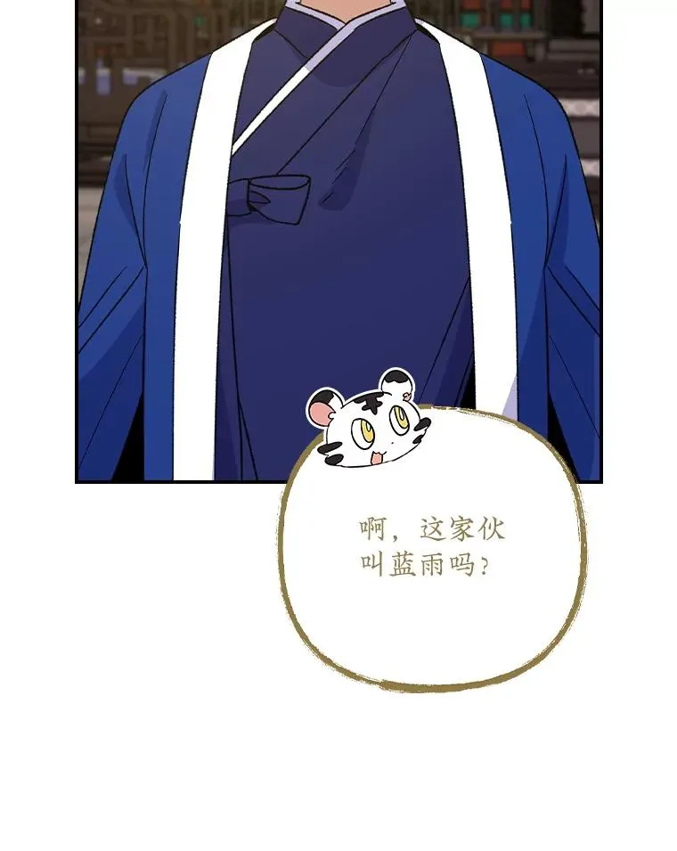 109.信任 第59页
