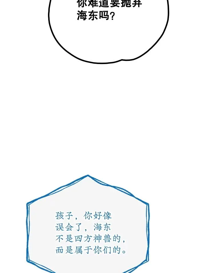 109.信任 第64页