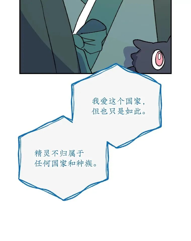 109.信任 第66页