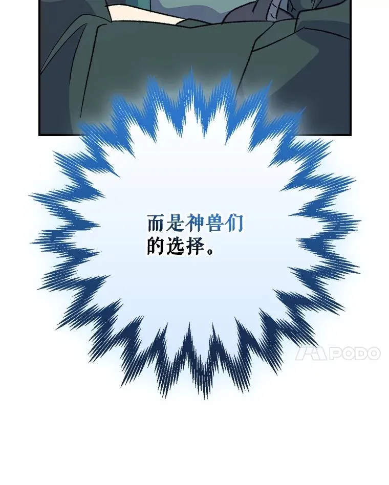 109.信任 第75页