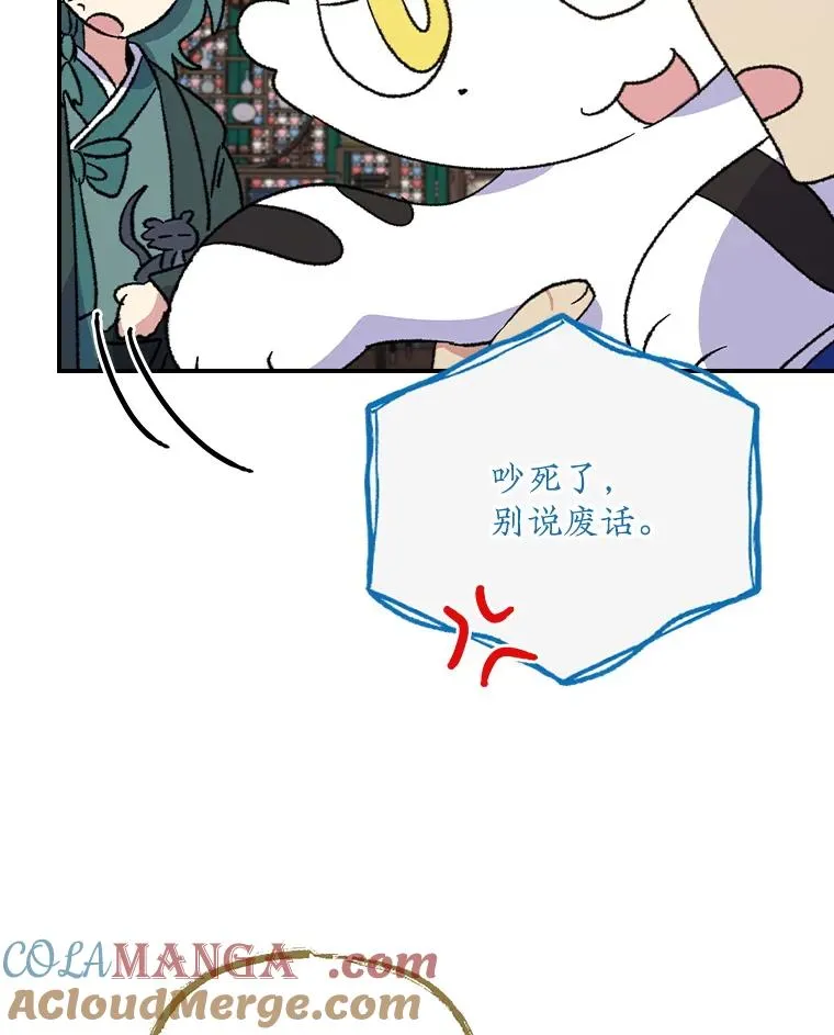 109.信任 第81页