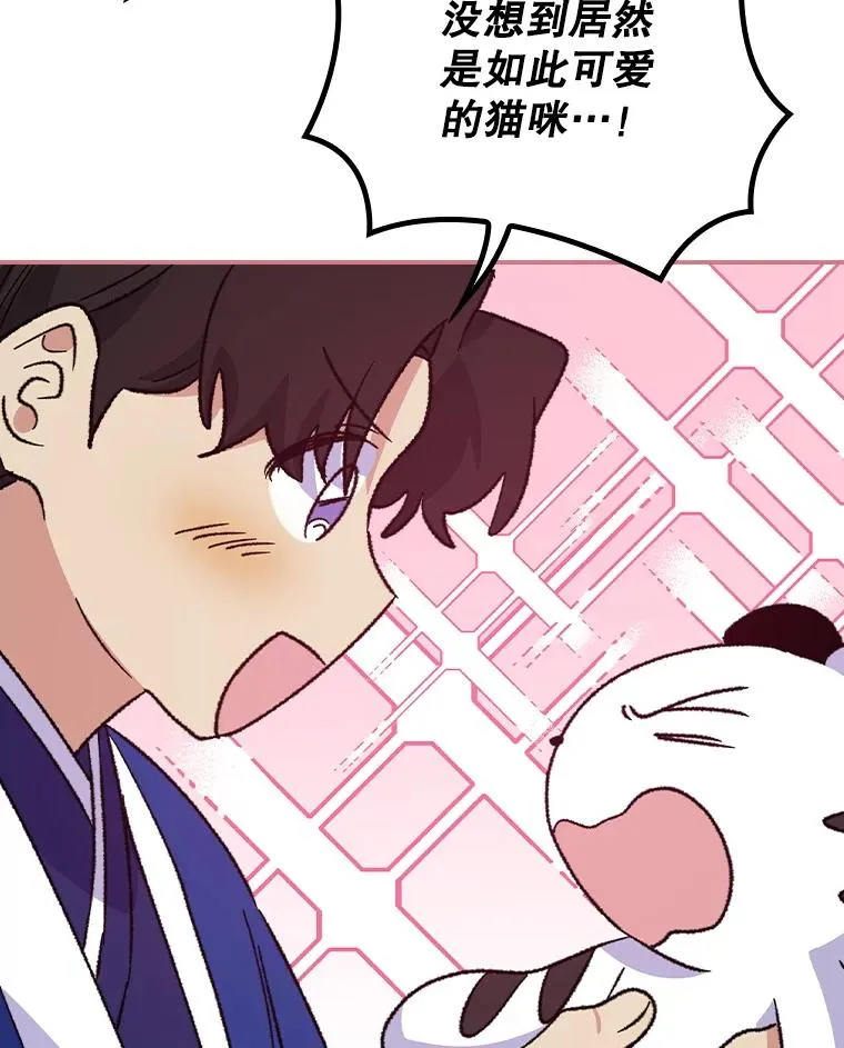 109.信任 第84页