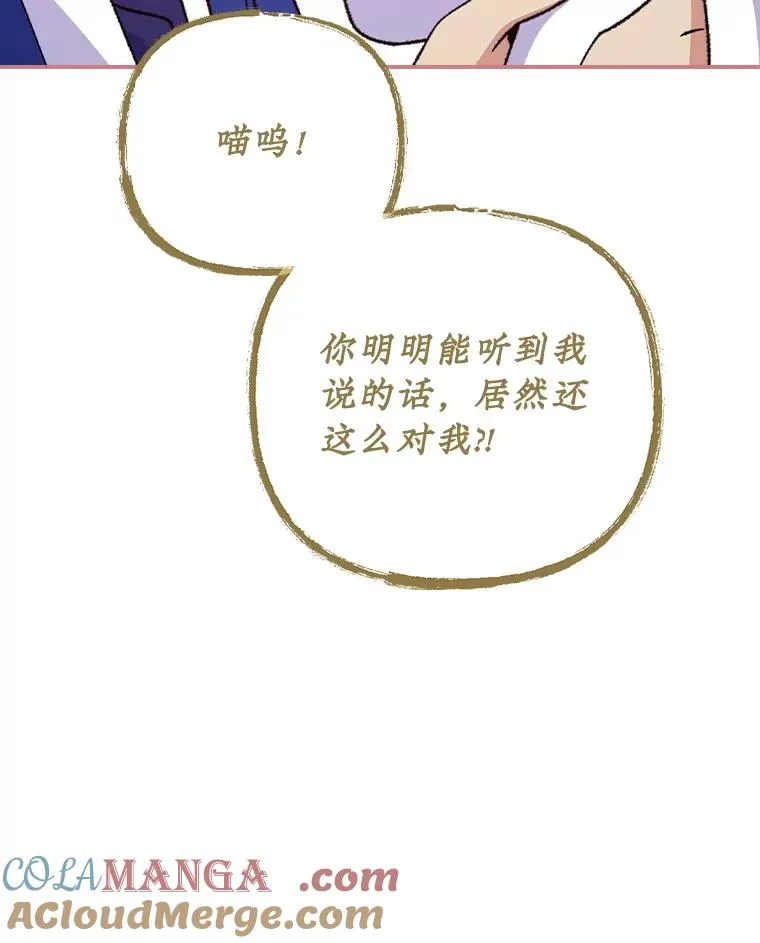 109.信任 第85页