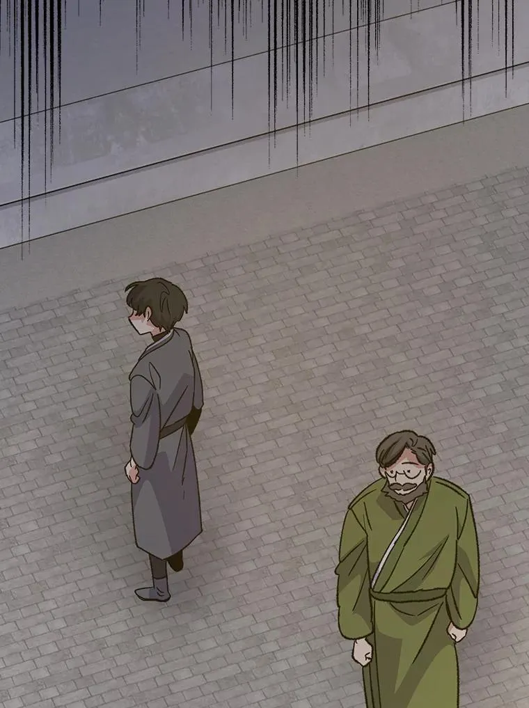 109.信任 第96页