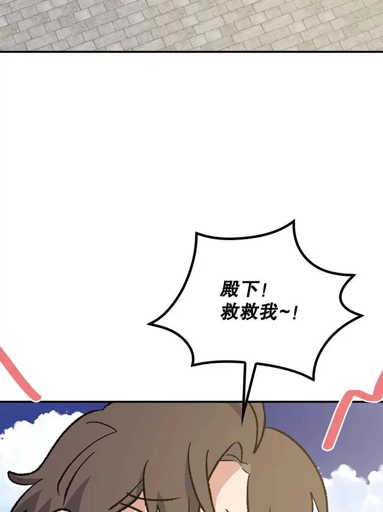 109.信任 第98页