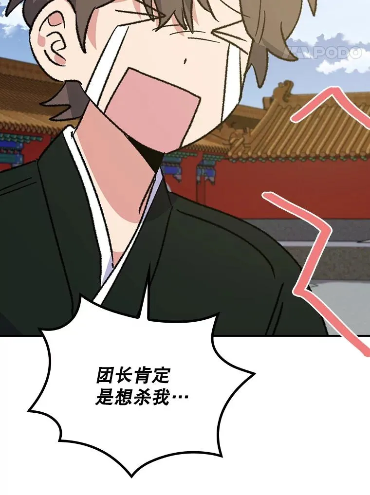 109.信任 第99页