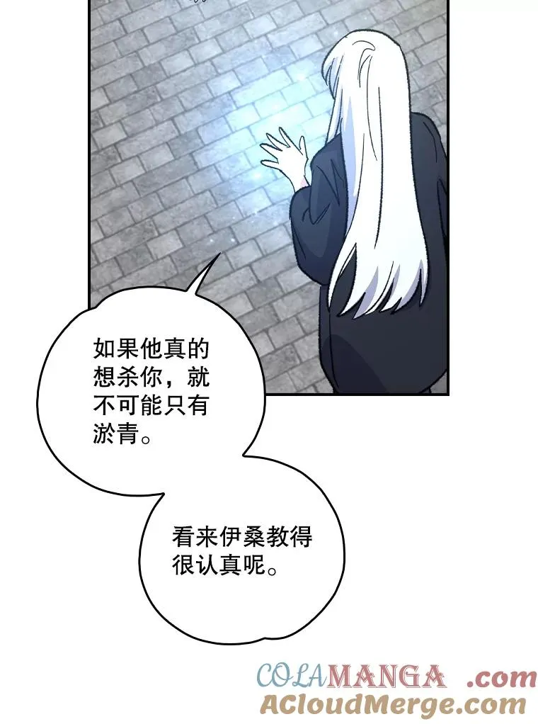 109.信任 第101页
