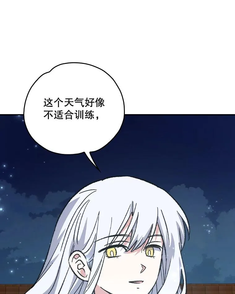 109.信任 第106页
