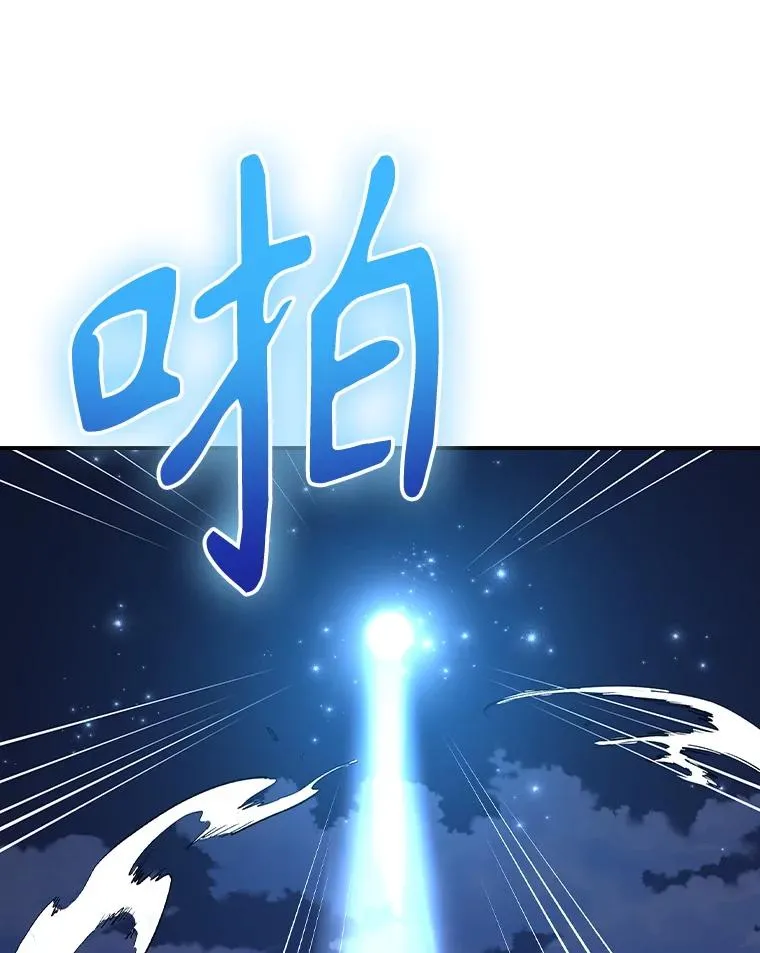 109.信任 第111页