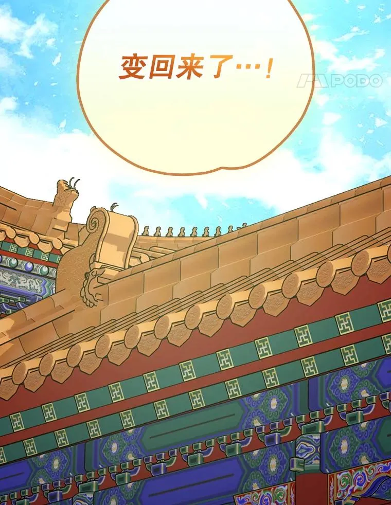 109.信任 第119页