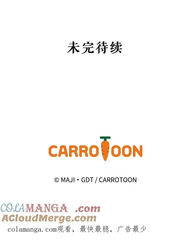 109.信任 第121页