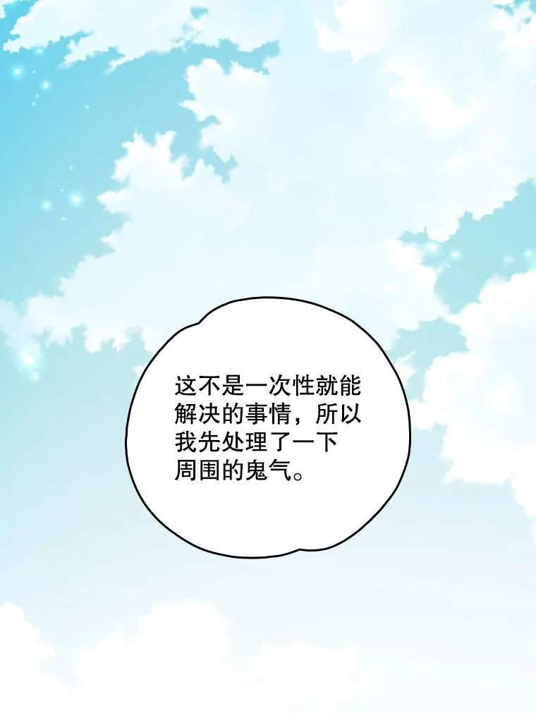 110.训练 第2页