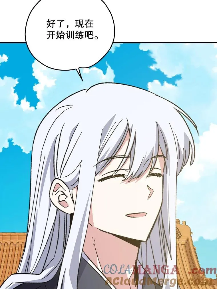 110.训练 第5页