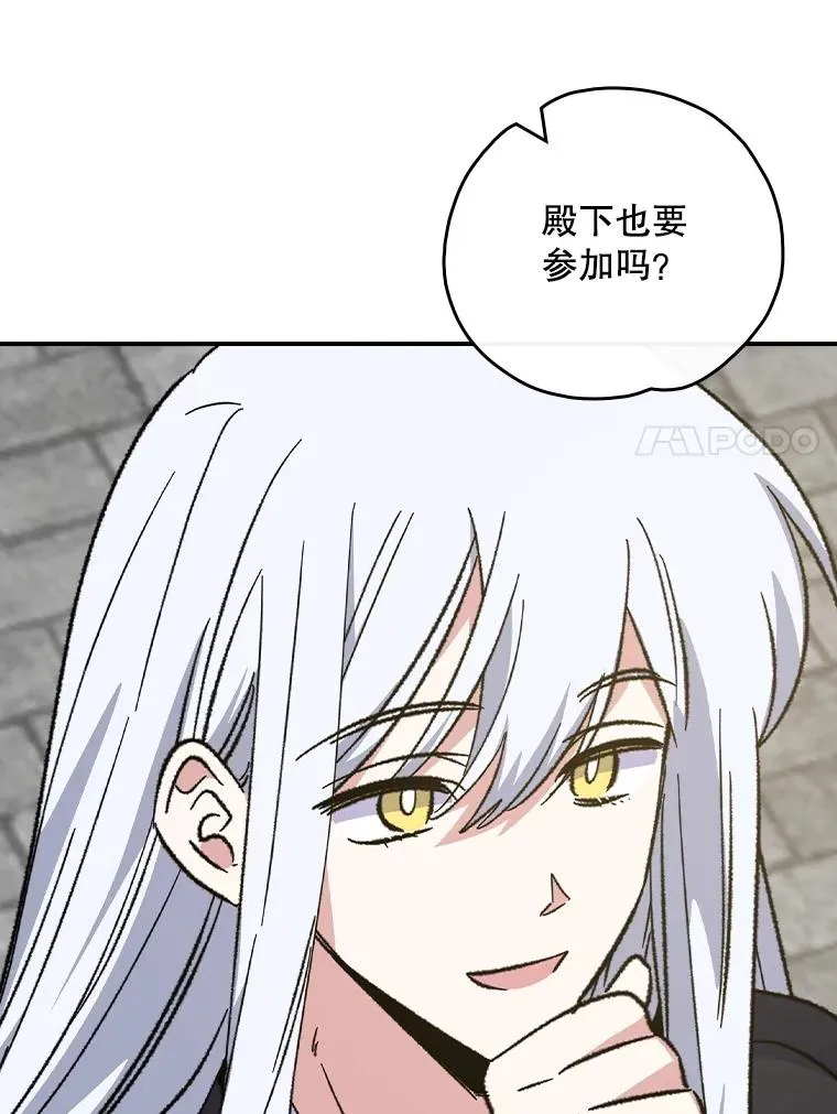 110.训练 第7页