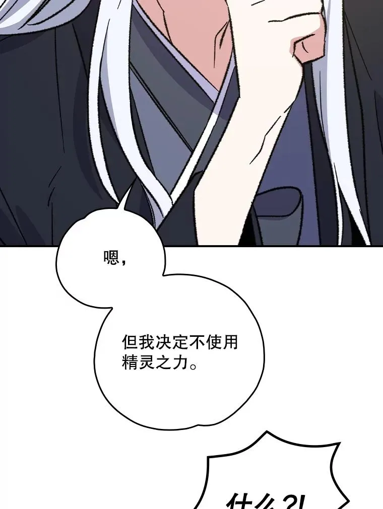 110.训练 第8页