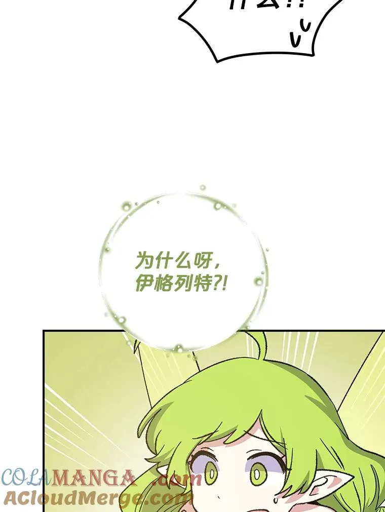 110.训练 第9页