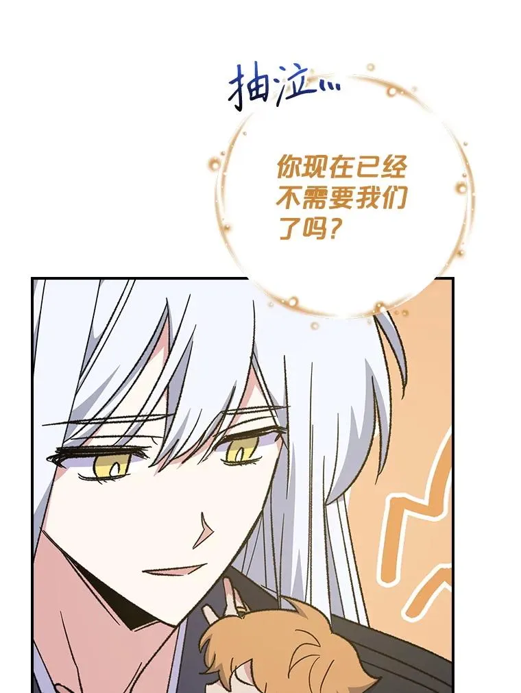 110.训练 第11页