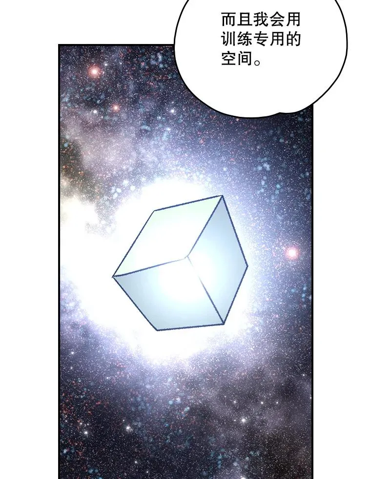 110.训练 第16页