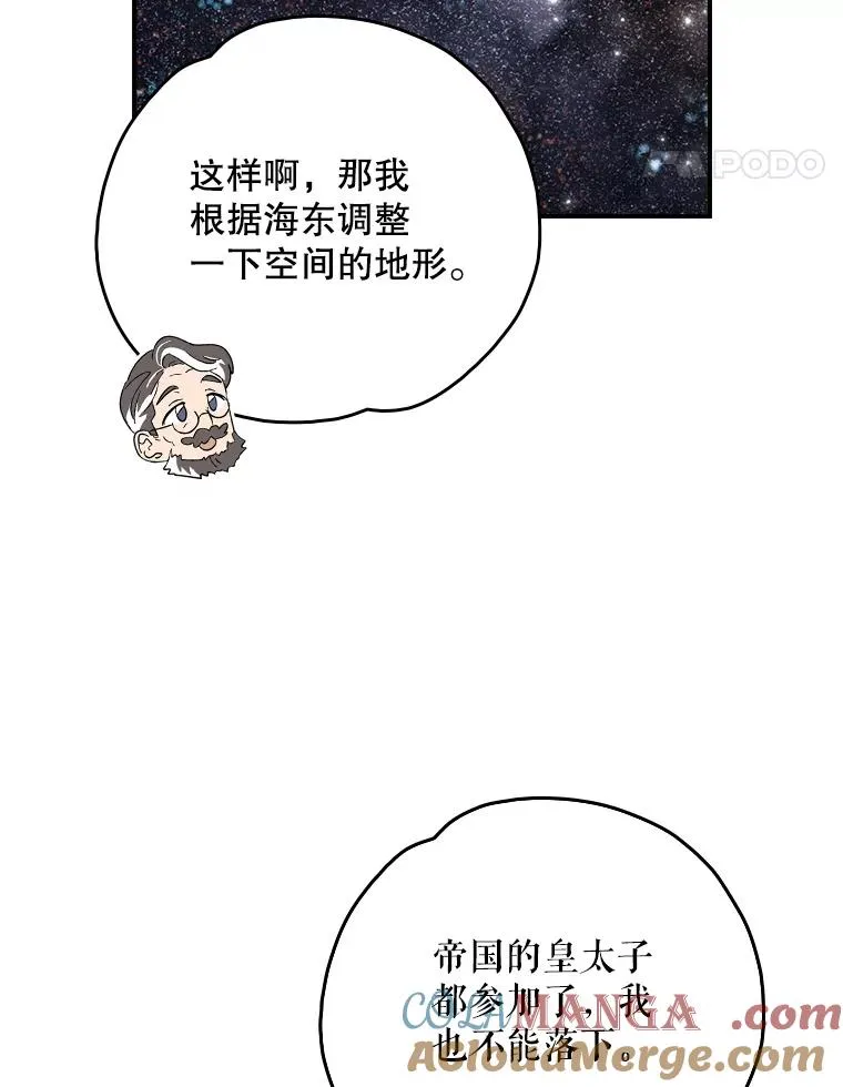 110.训练 第17页