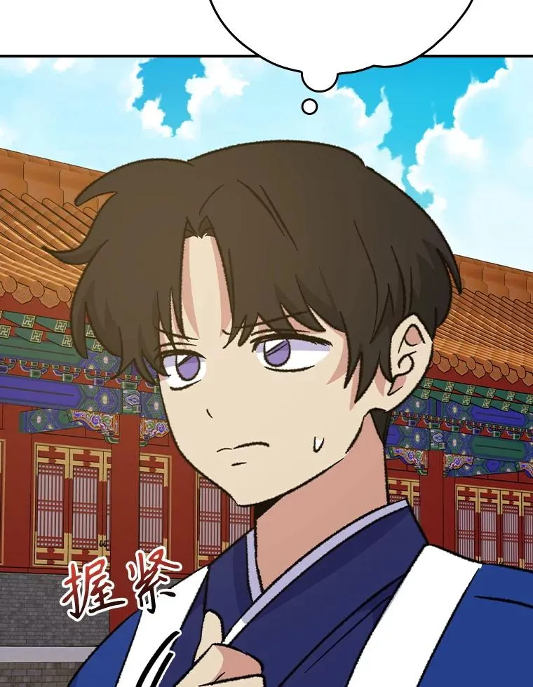 110.训练 第18页