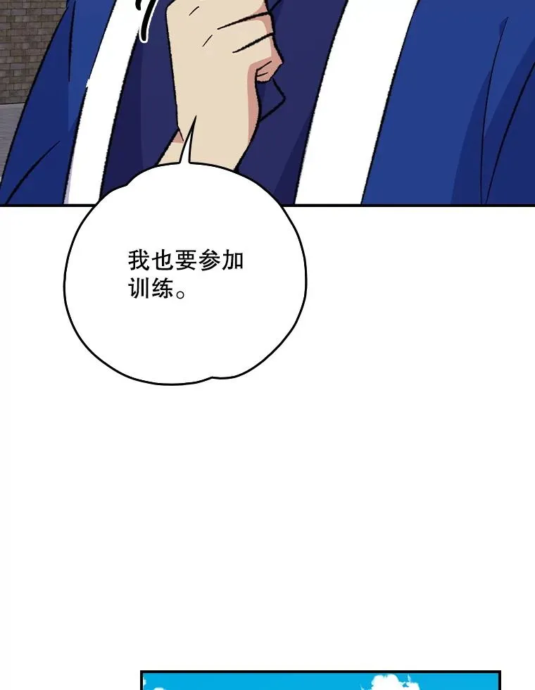 110.训练 第19页