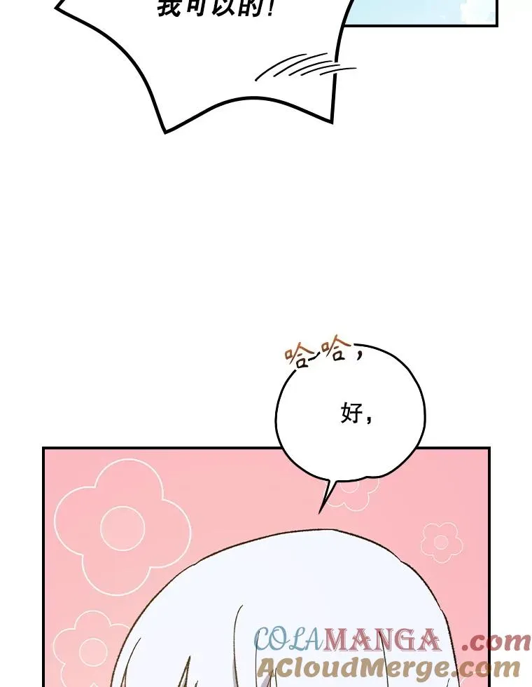 110.训练 第21页