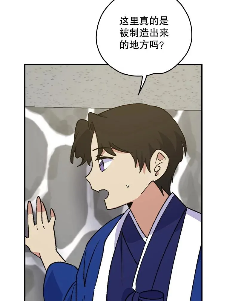 110.训练 第32页