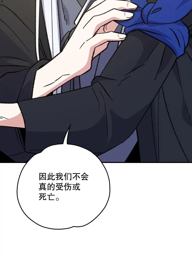110.训练 第35页