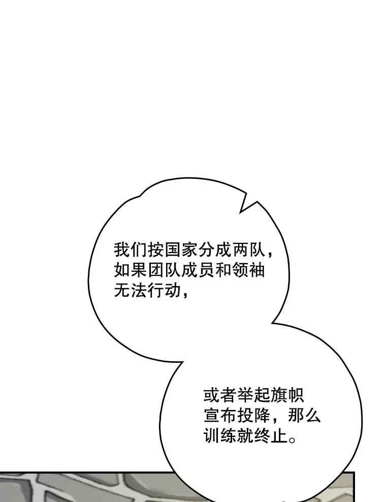 110.训练 第36页