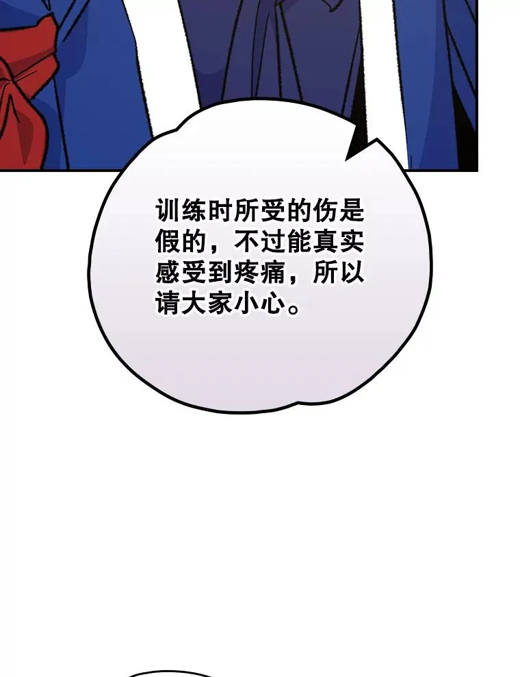 110.训练 第38页