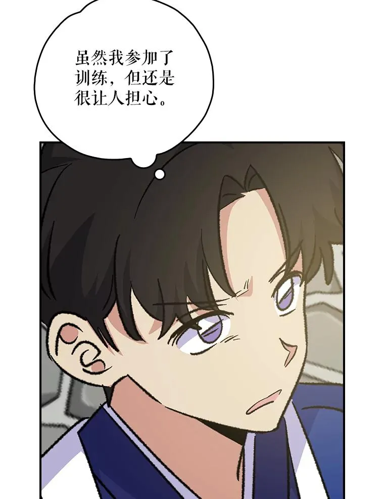 110.训练 第39页
