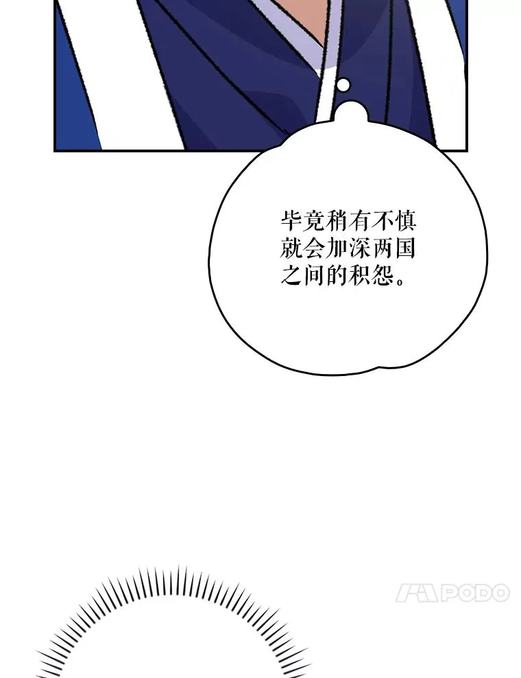 110.训练 第40页