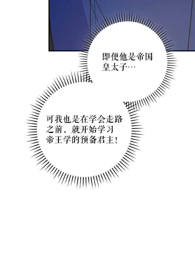 110.训练 第42页