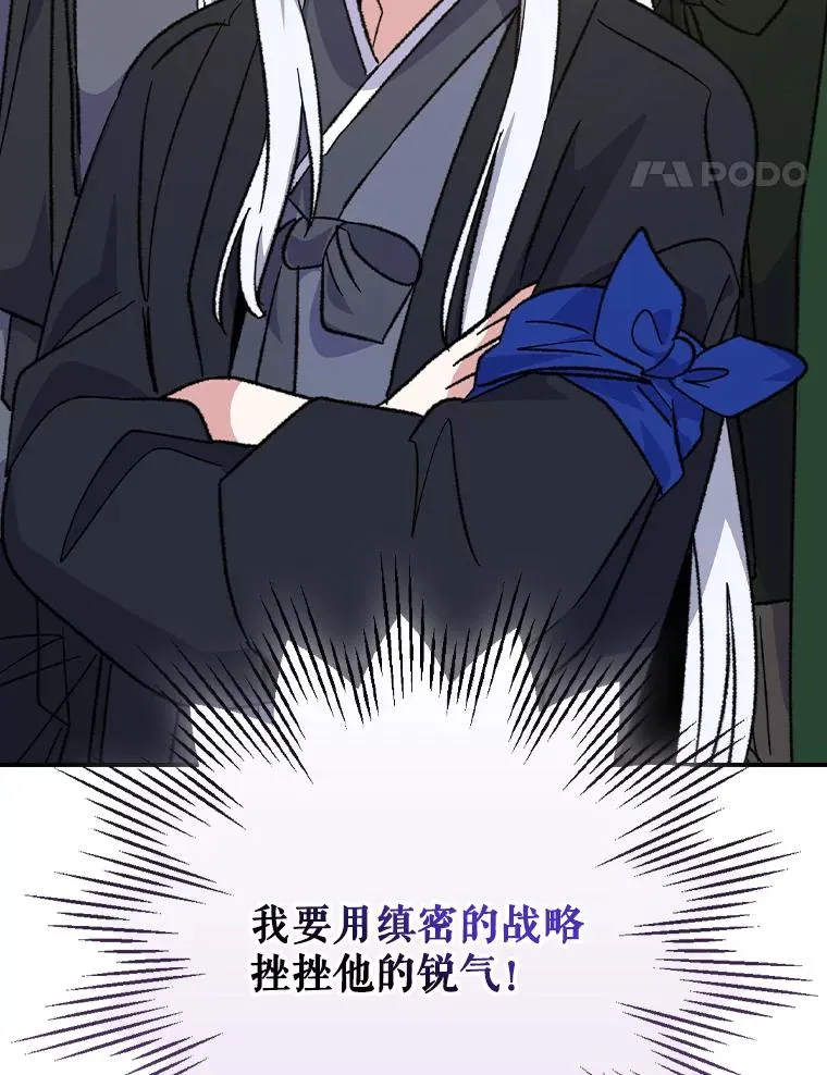 110.训练 第44页