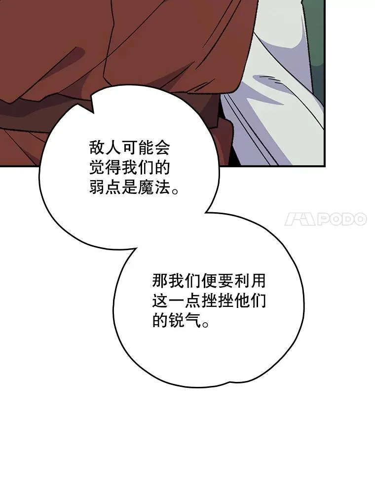 110.训练 第47页