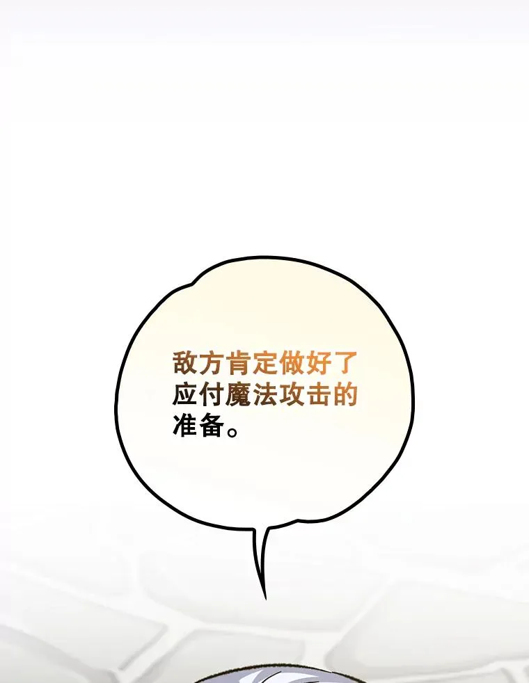 110.训练 第51页
