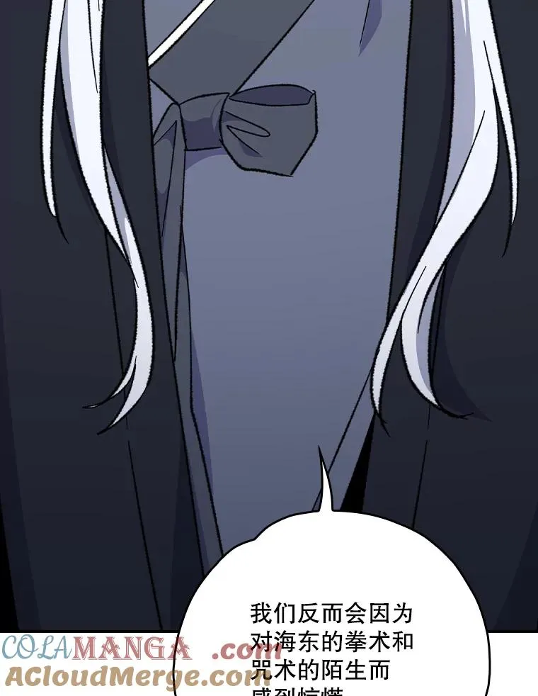 110.训练 第53页