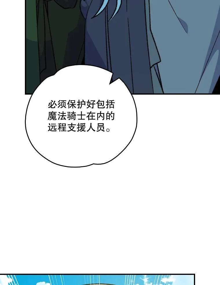 110.训练 第56页