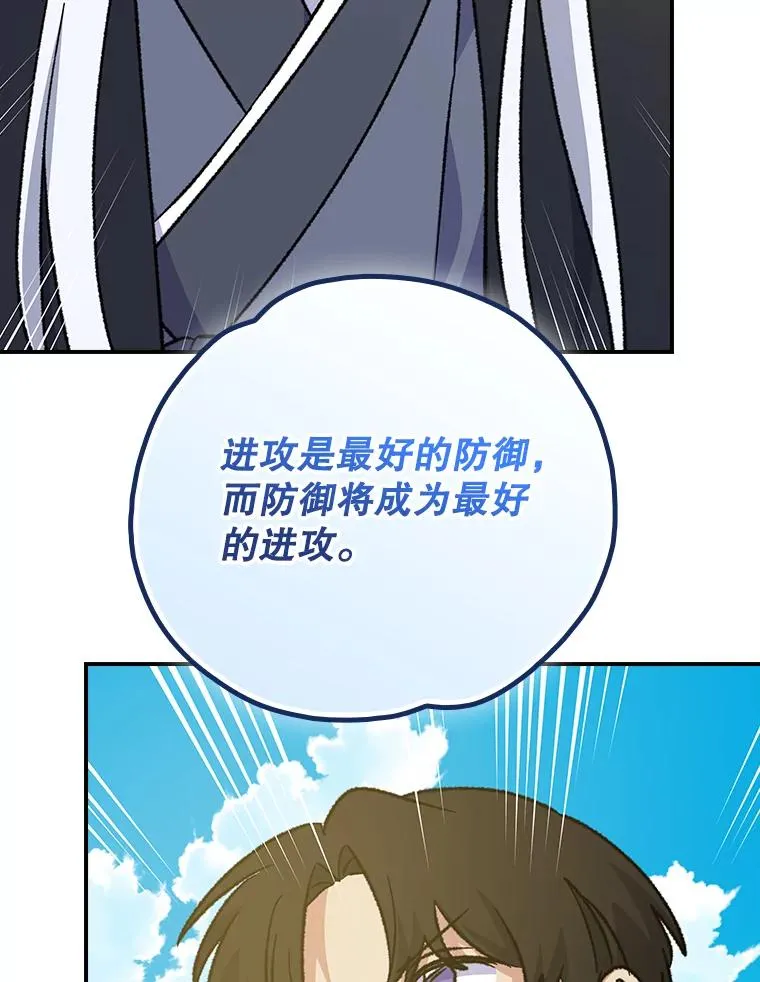 110.训练 第58页