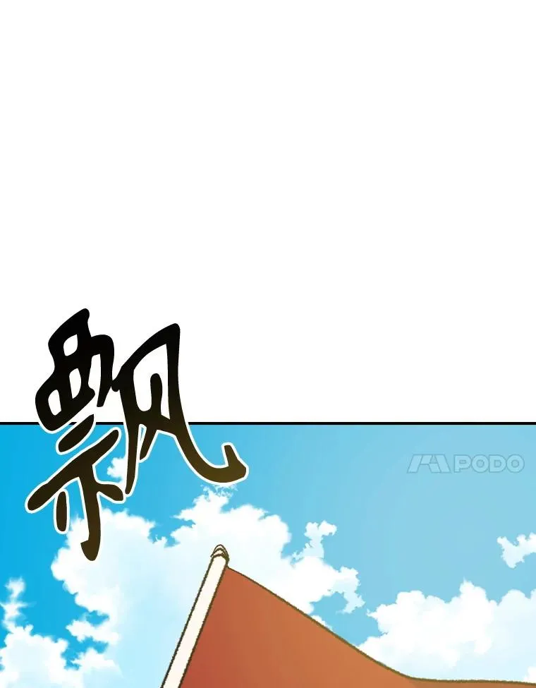 110.训练 第60页
