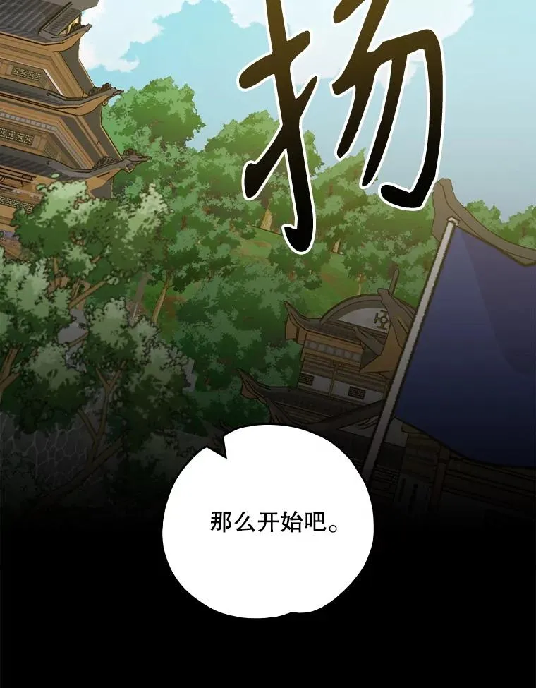 110.训练 第62页
