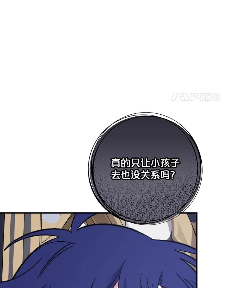 110.训练 第67页