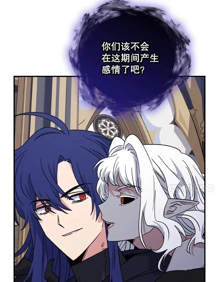 110.训练 第70页