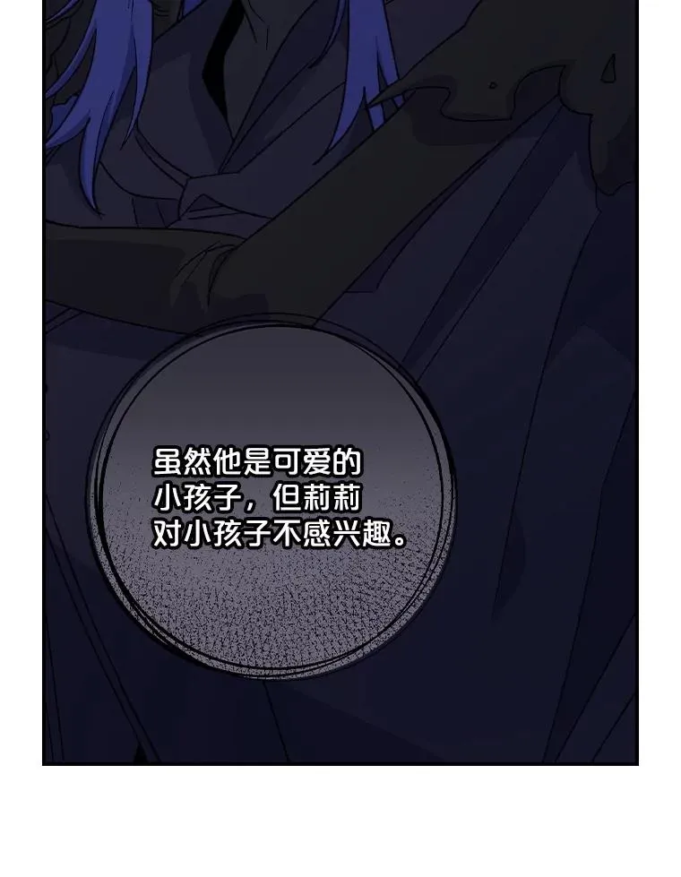 110.训练 第71页
