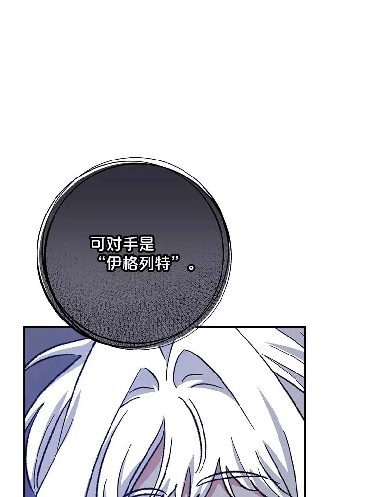 110.训练 第74页