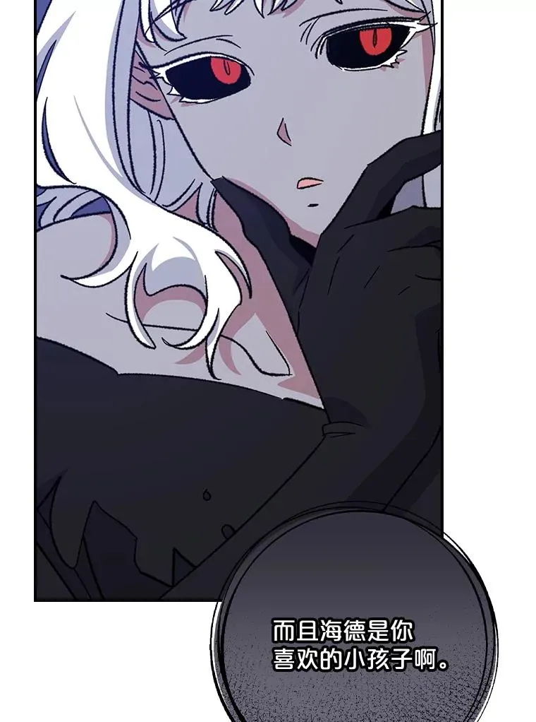 110.训练 第75页