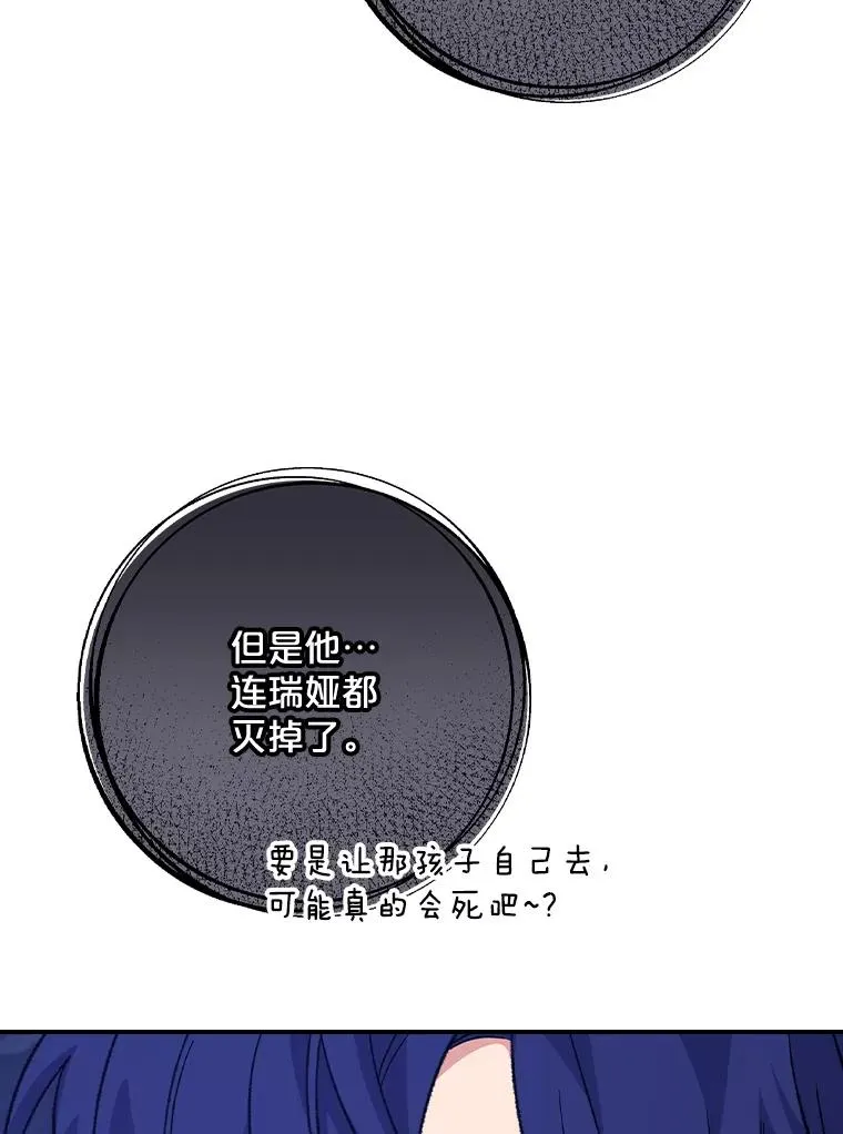 110.训练 第76页