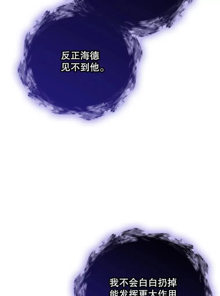 110.训练 第78页