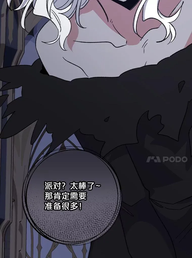 110.训练 第86页