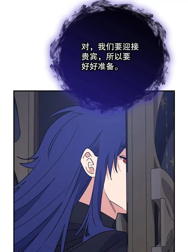 110.训练 第88页